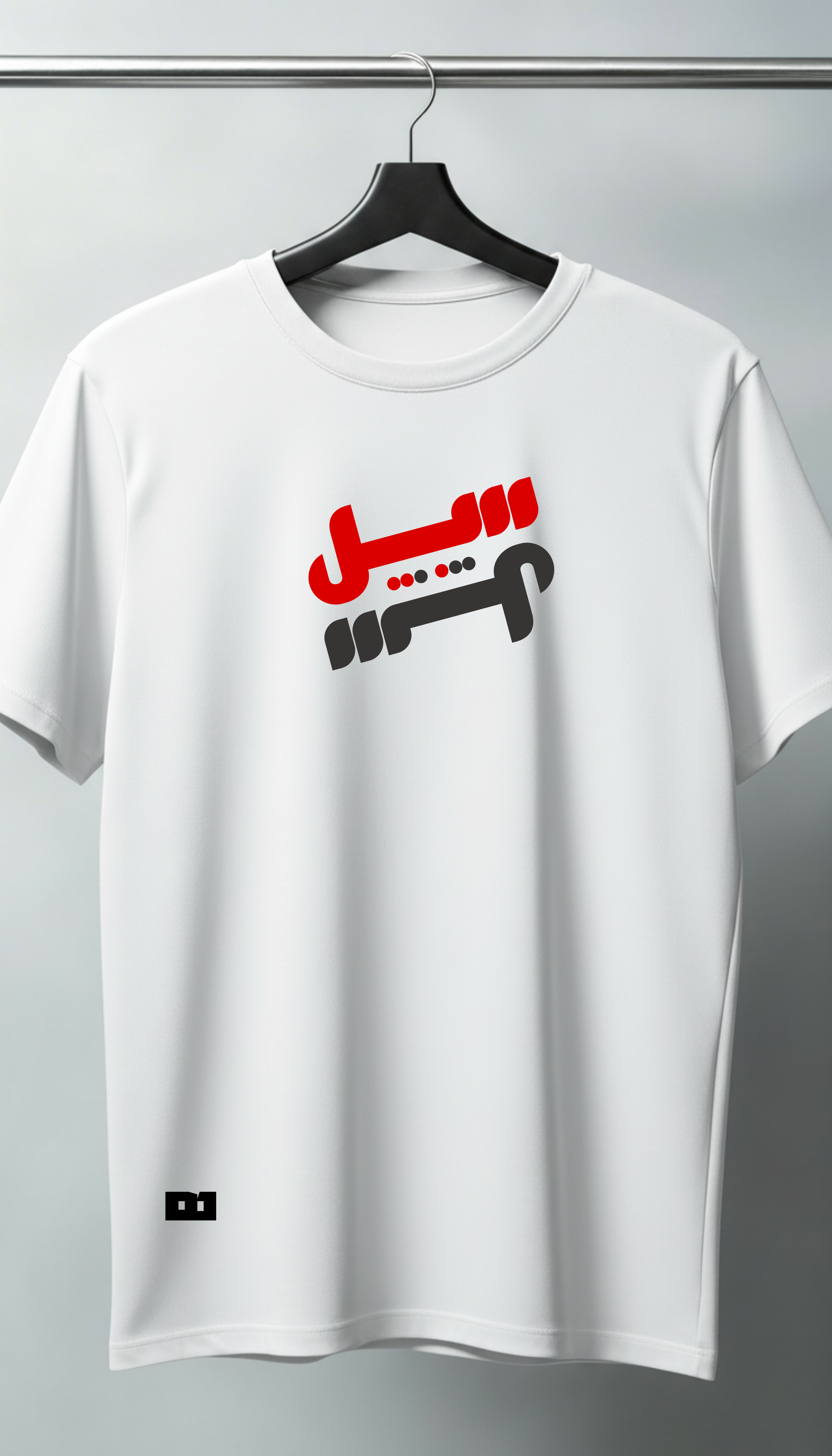 Turkish oversized t-shirt sabil 100% cotton 🇹🇷