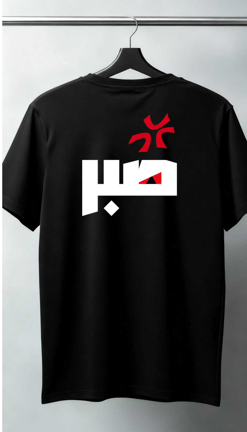 t-shirt over size SABR 100% cotton 🇹🇷