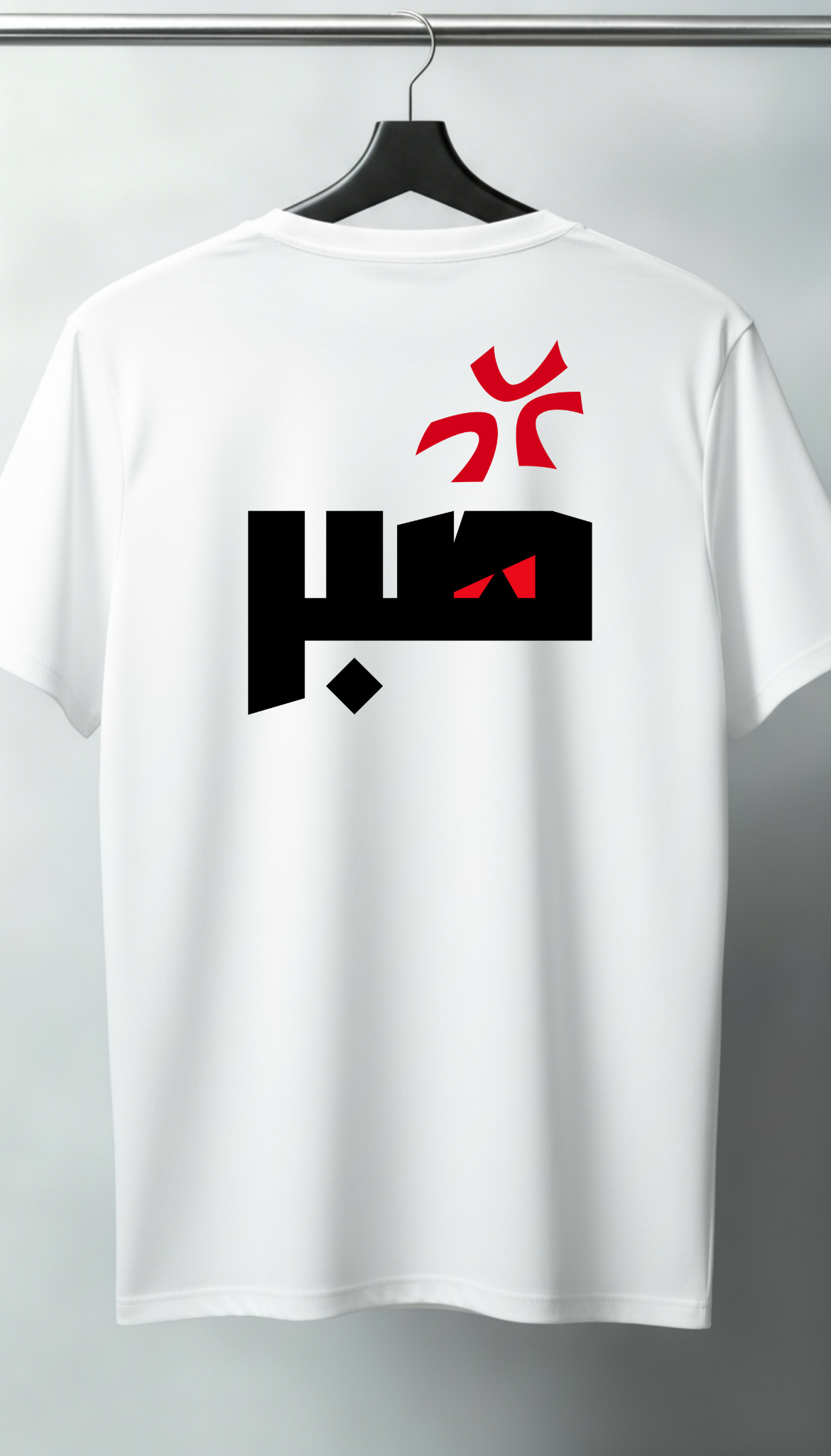t-shirt over size SABR 100% cotton 🇹🇷