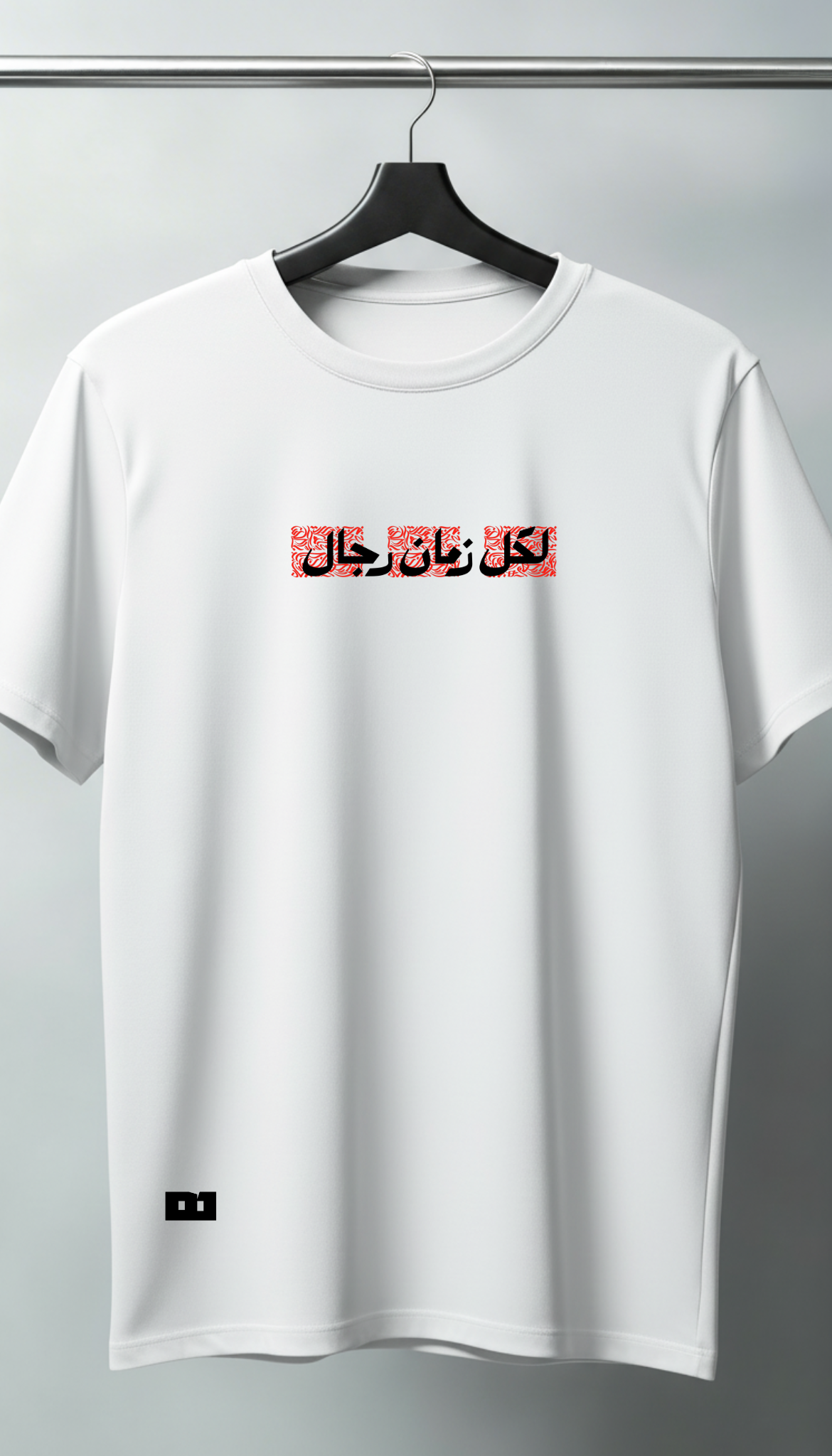 t-shirt oversized RIJAL 100% cotton 🇹🇷
