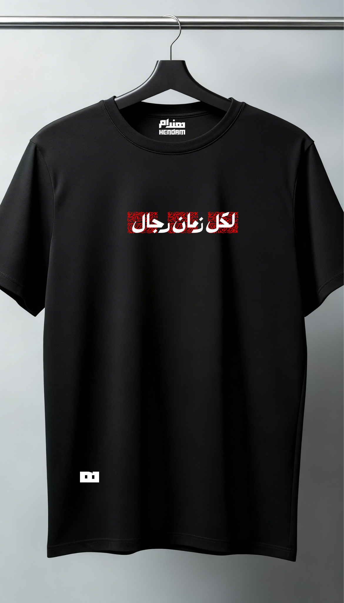 t-shirt oversized RIJAL 100% cotton 🇹🇷